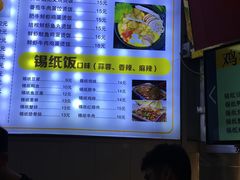 -南京工业大学-东苑1食堂