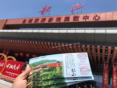 -韶山毛泽东同志故居