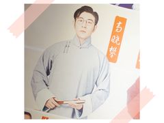 -嘻哈包袱铺(交道口店)