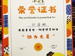 -小荧星艺校(大宁分校)