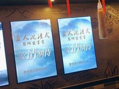 -52HZ主题桌游馆(解放西路店)