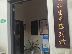 -望慈山房