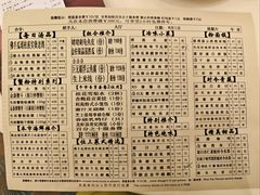 -利苑酒家(宜安广场店)