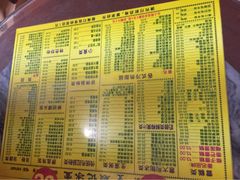 顺记冰室-顺记冰室(宝华路店)