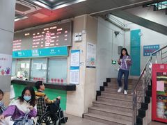 -广州中医药大学第三附属医院(骨伤科分院)