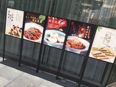 -味+新京宴·烤鸭·北京菜(创意谷店)