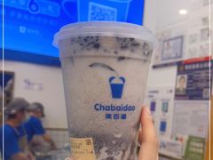 -茶百道(昌里路店)