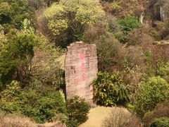 -广州莲花山旅游区