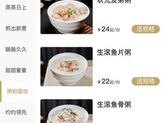 -太子园林酒家