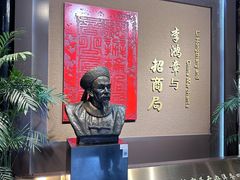 -李鸿章故居