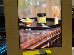 -théATRE 茶聚场(王府中環店)