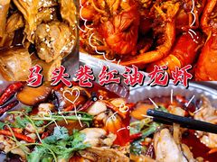-马头巷·食景园(苏州总店)
