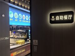 -万事吉健康生活馆(古城店)