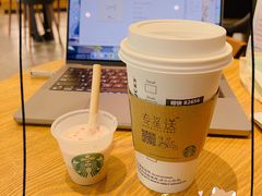 -星巴克臻选(华堂·新辰汇店)