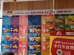 -麦当劳(健德桥得来速店)