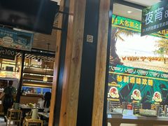 -狐狸爱上椰子鸡(滨江星光大道店)