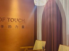 -LANN I 蘭·泰式古法按摩(高岛屋百货店)