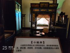 -东山雕花楼
