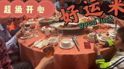 -稻香酒家-宴会厅·BB宴·年会·喜宴(天河领展店)