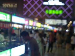 -五一星光夜市(SOHO新天地店)