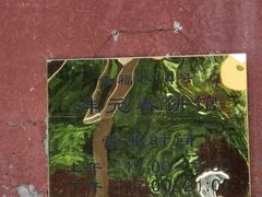 -沣元春饼馆(幸福巷店)