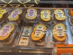 -鹤所·低糖零蔗糖烘焙(长楹店)