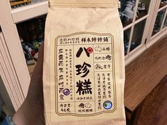 -祥禾饽饽铺·中式糕点(天津河东美福园店)