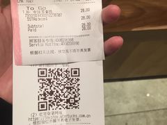 -星巴克(深圳石岩星城店)