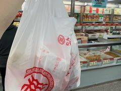 -北京稻香村(方庄店)