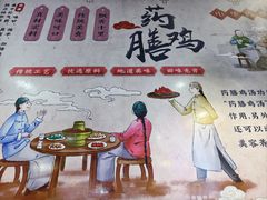 -光头药膳鸡(莱茵小镇店)
