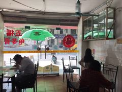 -五福堂龟苓膏(河东北山店)