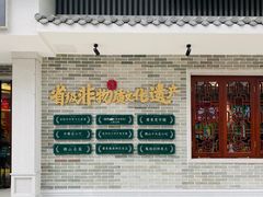 门面-民信老铺(双皮奶博物馆店)