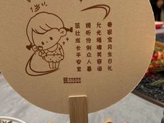 -鑫复盛礼记酒店·国家白金五钻酒家