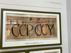 -古田会议纪念馆