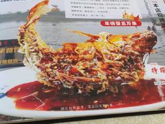 -奥华餐厅·老张记(台基厂店)