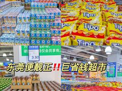 -万科城市广场(厚街店)