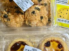 海苔风味酥松小贝蛋糕-鲍师傅糕点(海陵北路店)
