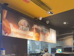 -麦当劳(皇岗路店)