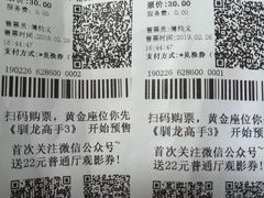 -CGV影城(新都心IMAX店)