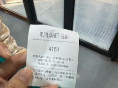 -掌上鲜(南顺城街店)