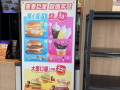 -麦当劳(欧陆广场店)