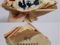 珍珠爆浆吐司-司乎·日式鲜吐司(EFC欧美广场店)