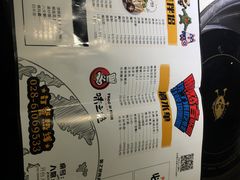菜单-味之绝美蛙鱼头火锅(高新店)