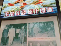 -叶存利海鲜大馅饺子(海宁路总店)