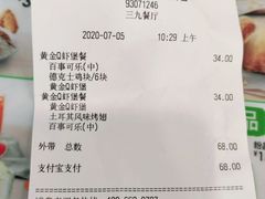 -德克士(车站路店)