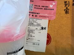 -必胜客(沈辽路万达店)