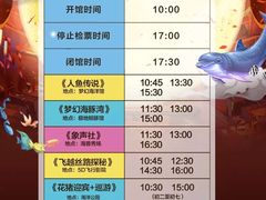 -华夏文旅海洋公园