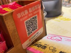 -串盟烧烤·长沙美食地标(星沙店)