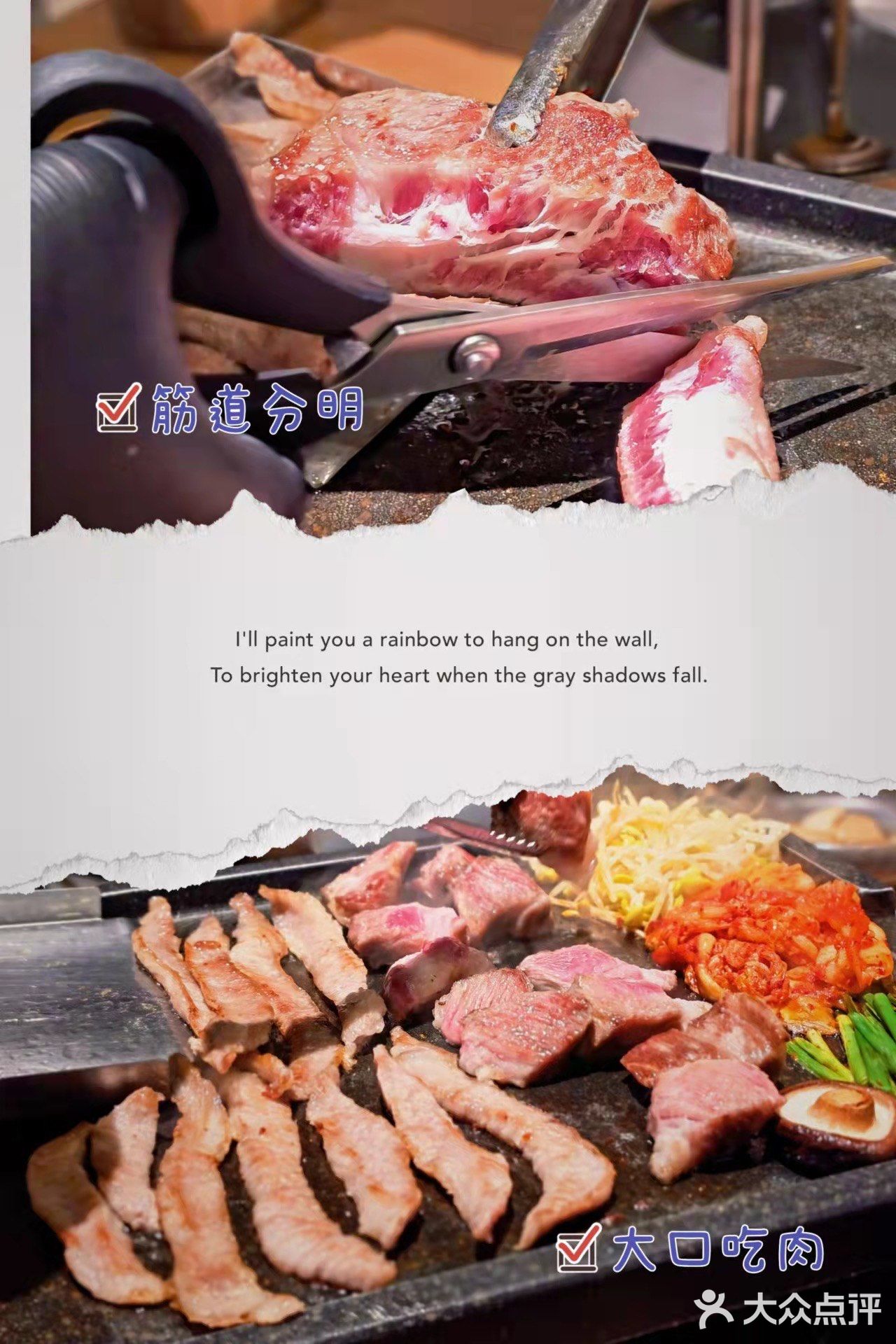 深圳美食探店｜为什么这家宝藏韩料这么出名？  