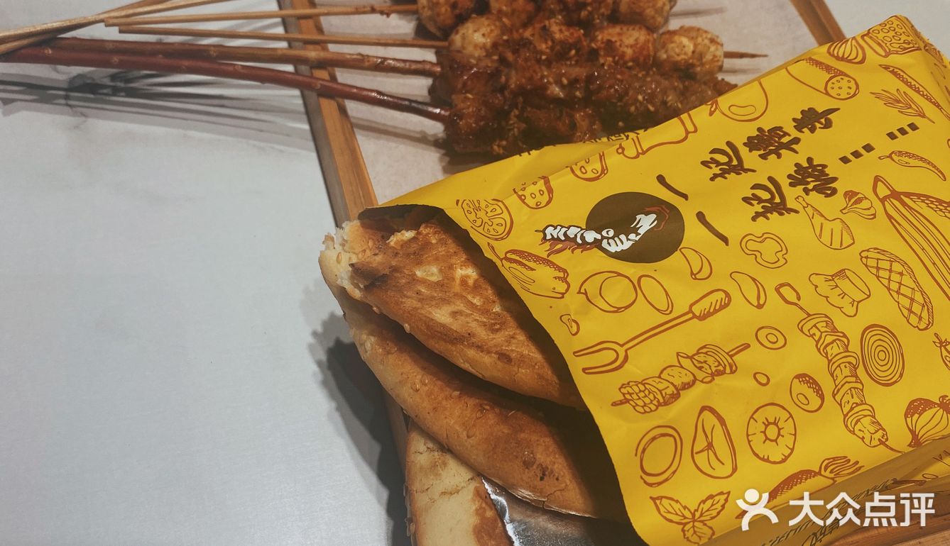 美味可口的新疆烤串